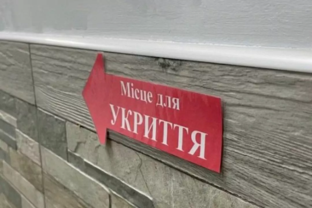 На обустройство столичных укрытий провели закупок на 687 млн гривен