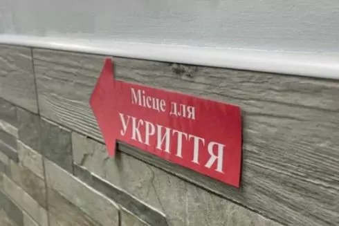 На обустройство столичных укрытий провели закупок на 687 млн гривен