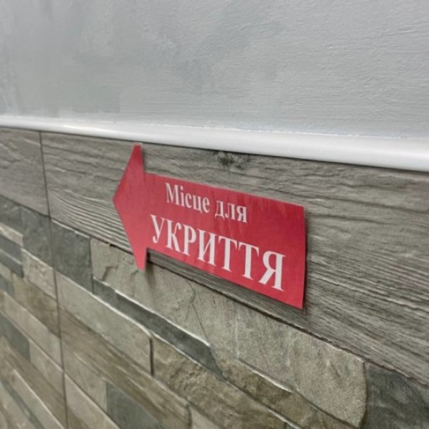 На обустройство столичных укрытий провели закупки на 687 млн гривен