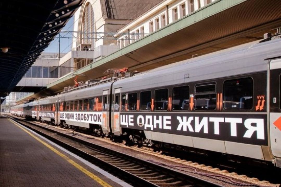 На YouTube вийшов фільм про інсталяцію Барбари Крюґер на потязі "Укрзалізниці"