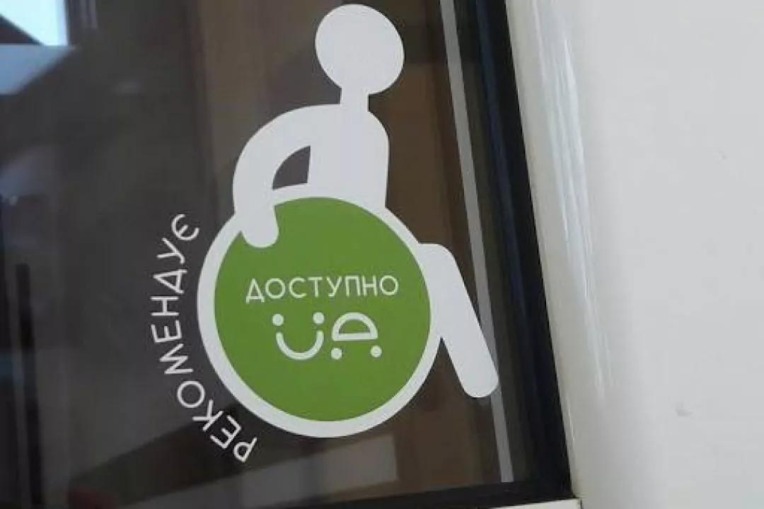 Доступно.UA запустили приложение TosMap &mdash; карту доступности городов