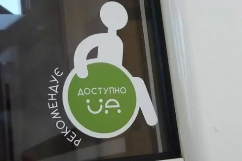 Доступно.UA запустили приложение TosMap &mdash; карту доступности городов