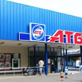 АТБ обмежує продаж товарів