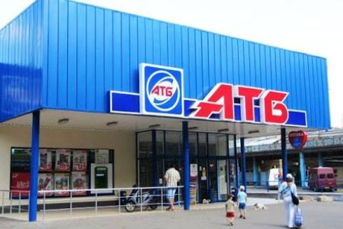 АТБ обмежує продаж товарів