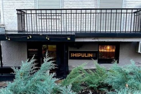На Володимирській відкрили Shipulin Bar: з наливками власного виробництва