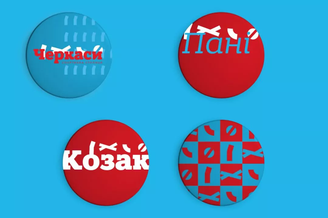 Спортивная столица. Черкассам предложили новую айдентику