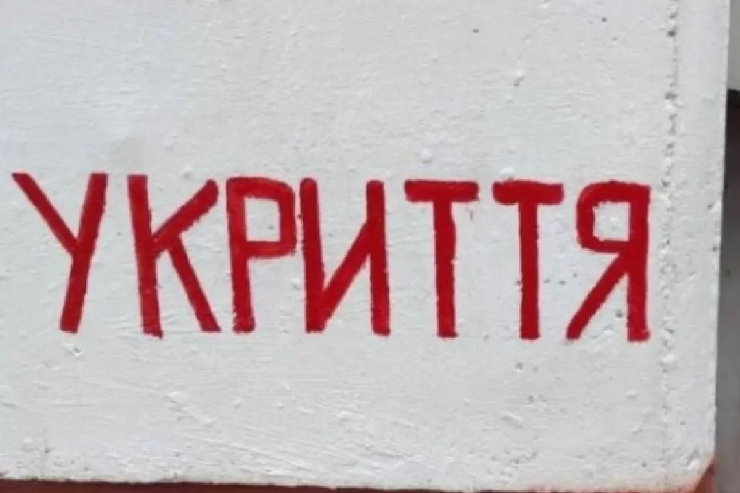Киевских застройщиков обяжут оснащать жилые дома укрытиями