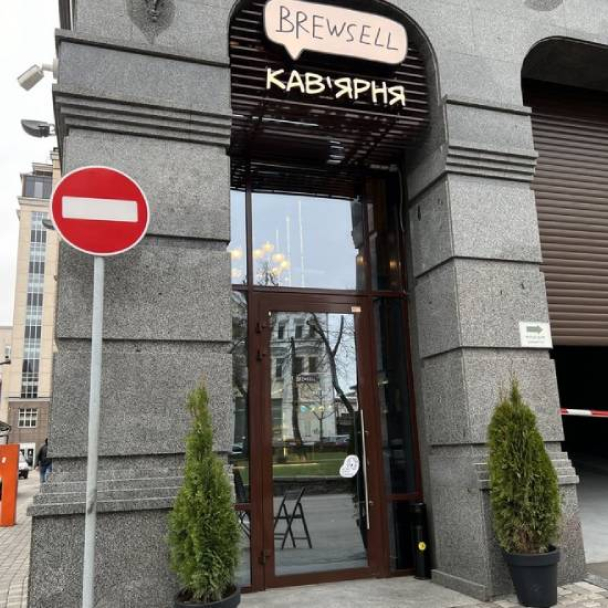 На Подолі відкрили кав’ярню мережі Brewsell