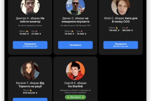 Украинец создал приложение, где можно следить за сборами в monobank