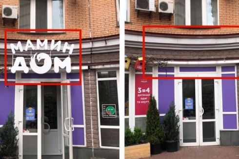 До та після: на проспекті Івасюка прибрали понад 200 незаконних рекламних конструкцій