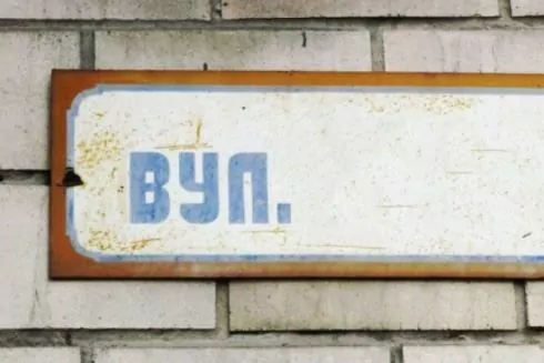 Без Чкалова та Пушкіна: у Києві дерусифікували ще 14 парків, скверів і вулиць