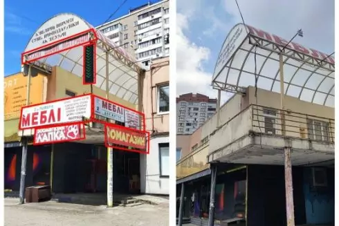 До и после: с фасада ТЦ на Позняках демонтировали 68 незаконных рекламных вывесок