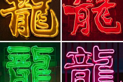 Это круто: фотограф снял 1 000 старинных вывесок в Гонконге