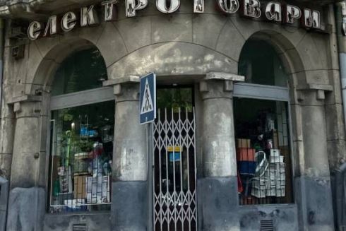 Історичну вивіску магазину &ldquo;Електротовари&rdquo; планують реставрувати у Львові