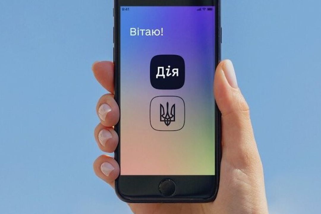 Відтепер через "Дію" можна зареєструвати шлюб онлайн