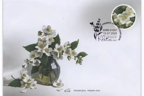 Потри и понюхай &ndash; &laquo;Укрпочта&raquo; выпустила ароматизированные марки