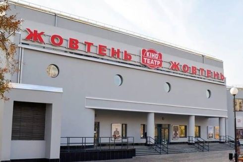 «Жовтень» попал в список лучших артхаус-кинотеатров Европы