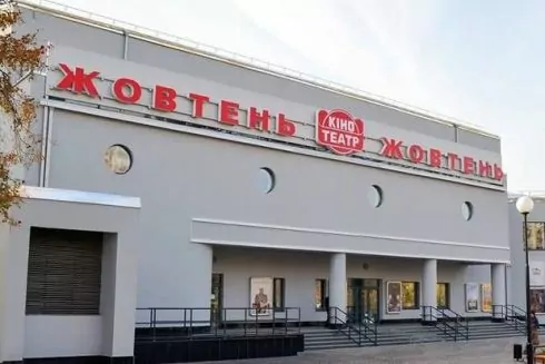 &laquo;Жовтень&raquo; попал в список лучших артхаус-кинотеатров Европы