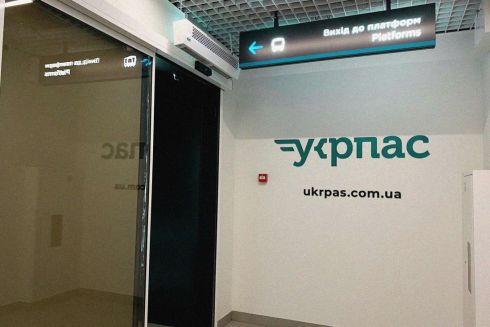 Фото: новая айдентика Центрального автовокзала Киева