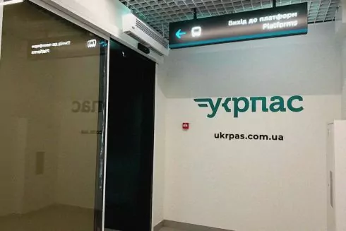 Фото: нова айдентика Центрального автовокзалу Києва