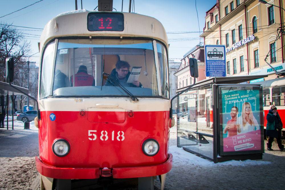 tramvay