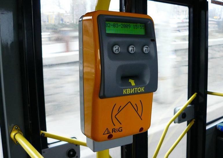 elektronniy bilet kiev