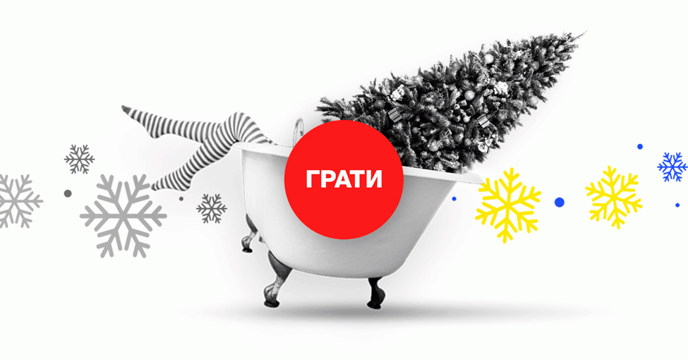gif_banner_2