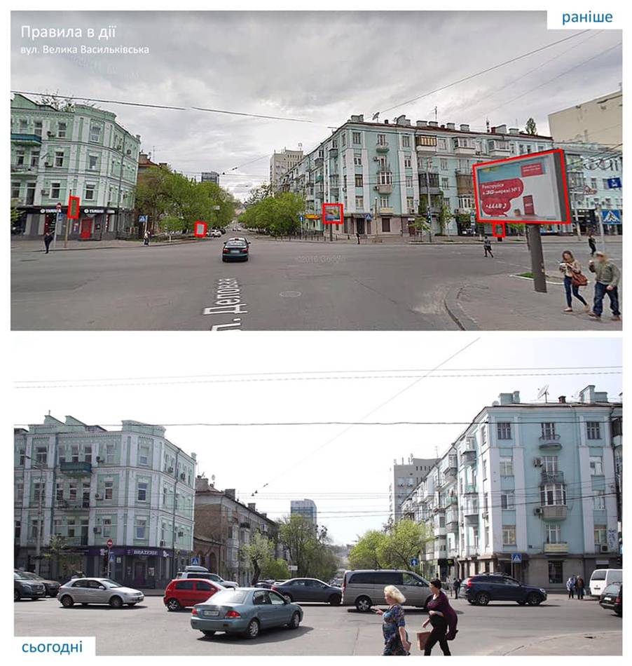 большая васильковская реклама