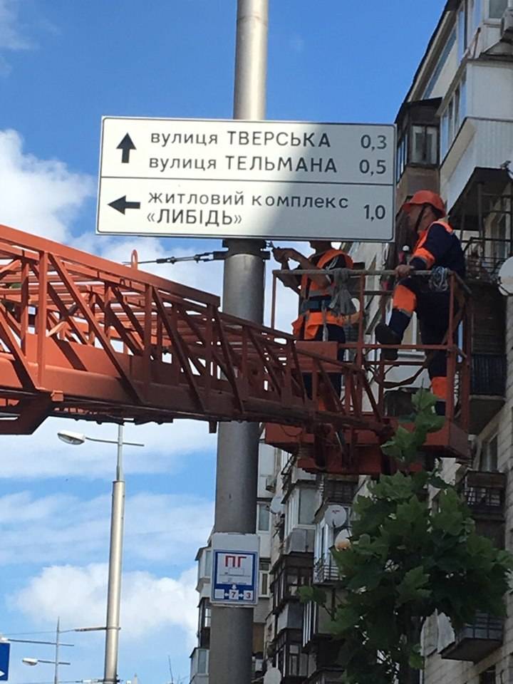 демонтаж рекламы