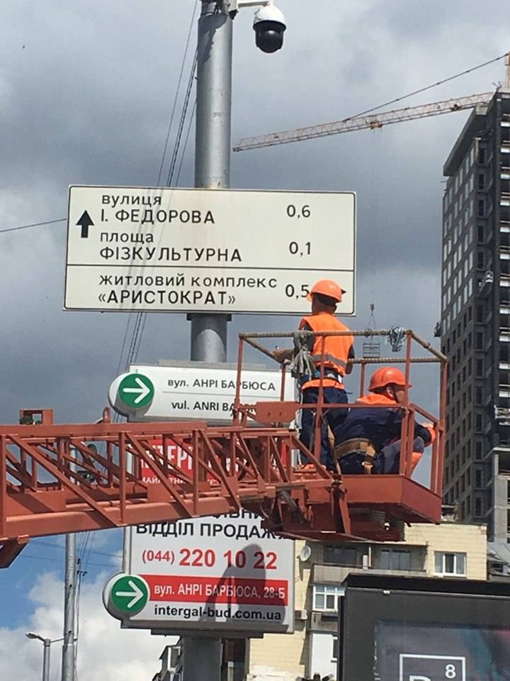 демонтаж рекламы