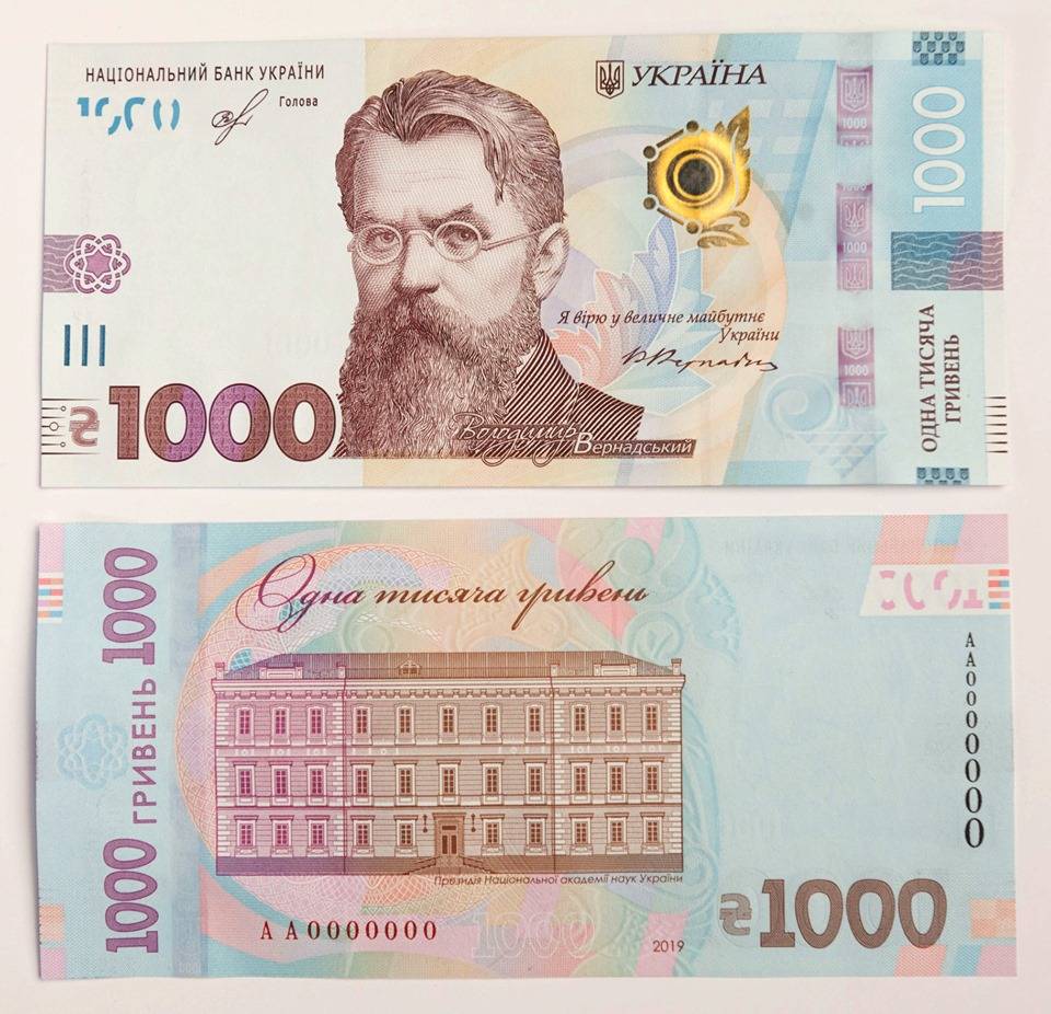 Нацбанк