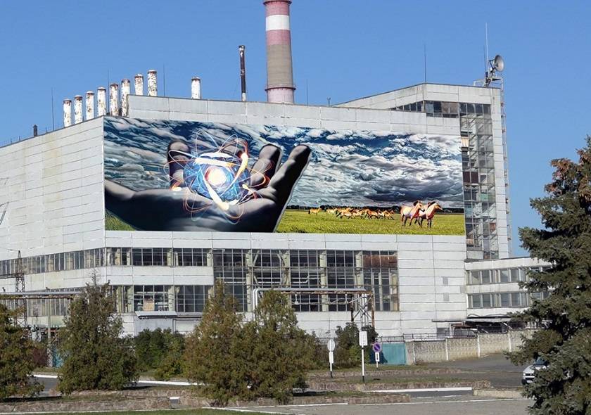 мурал