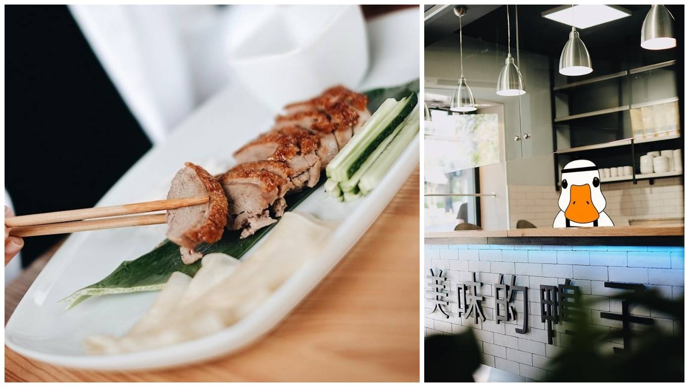 Ресторан китайской кухни Duck, Please открылся в Киеве - новости Киева ...