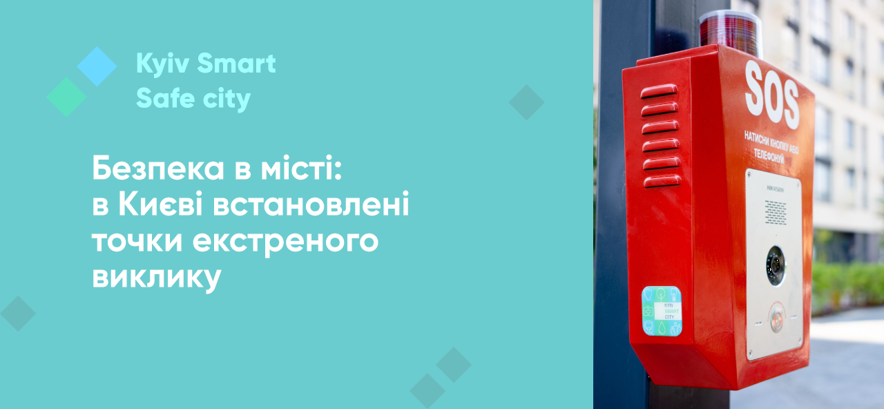 кнопка