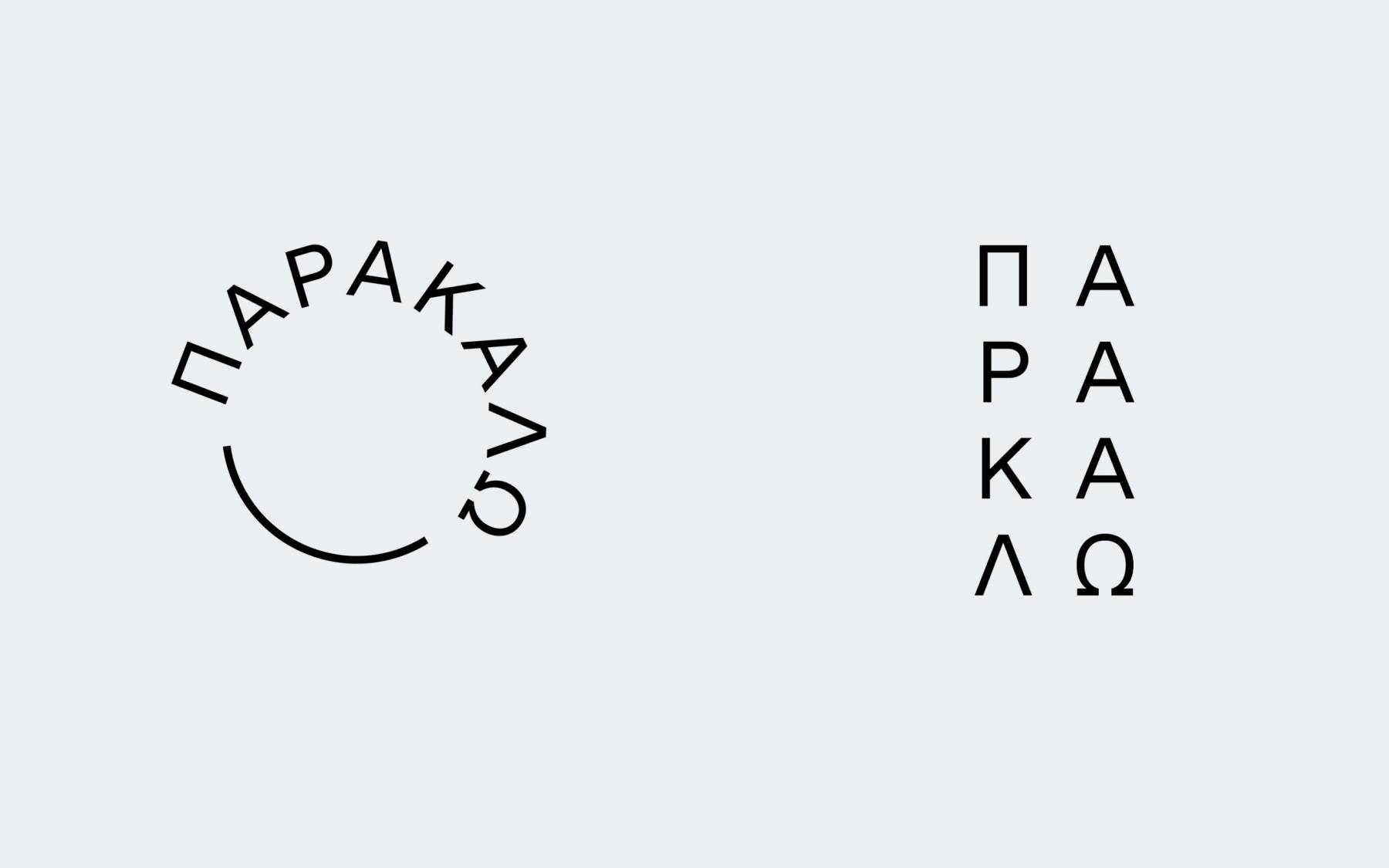 бар