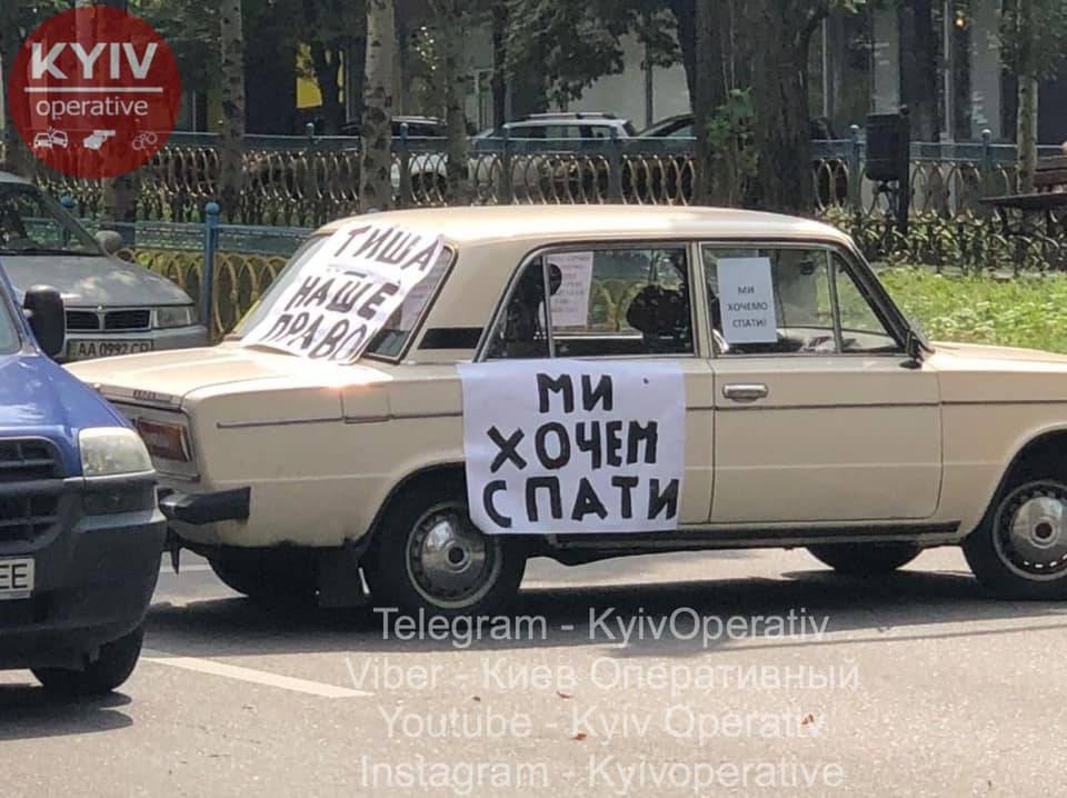 протест