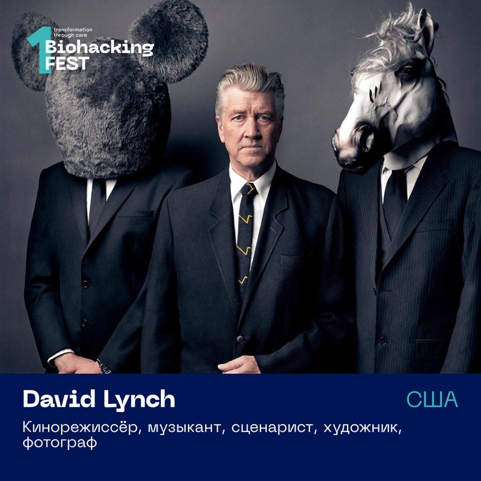 линч