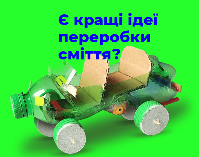 эко