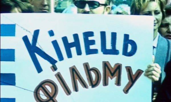 фильм