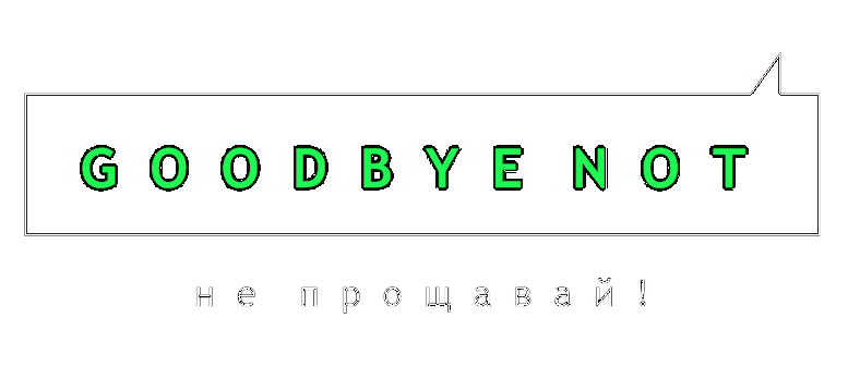 Без названия - 2019-10-17T154302.073