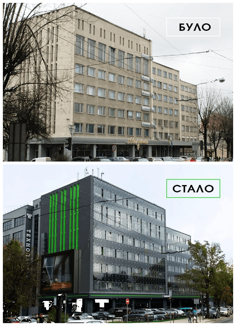 коллаж