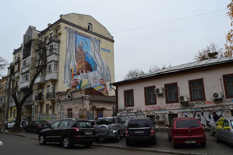 мурал