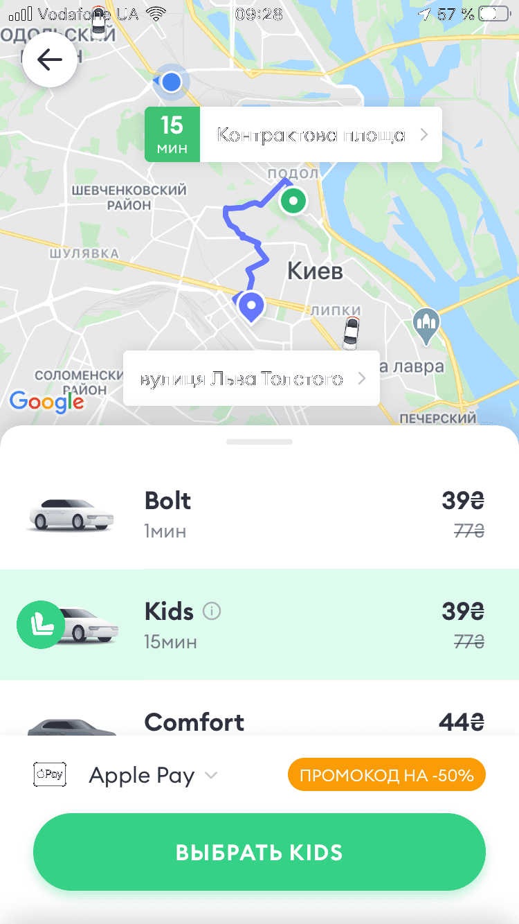 болт киев