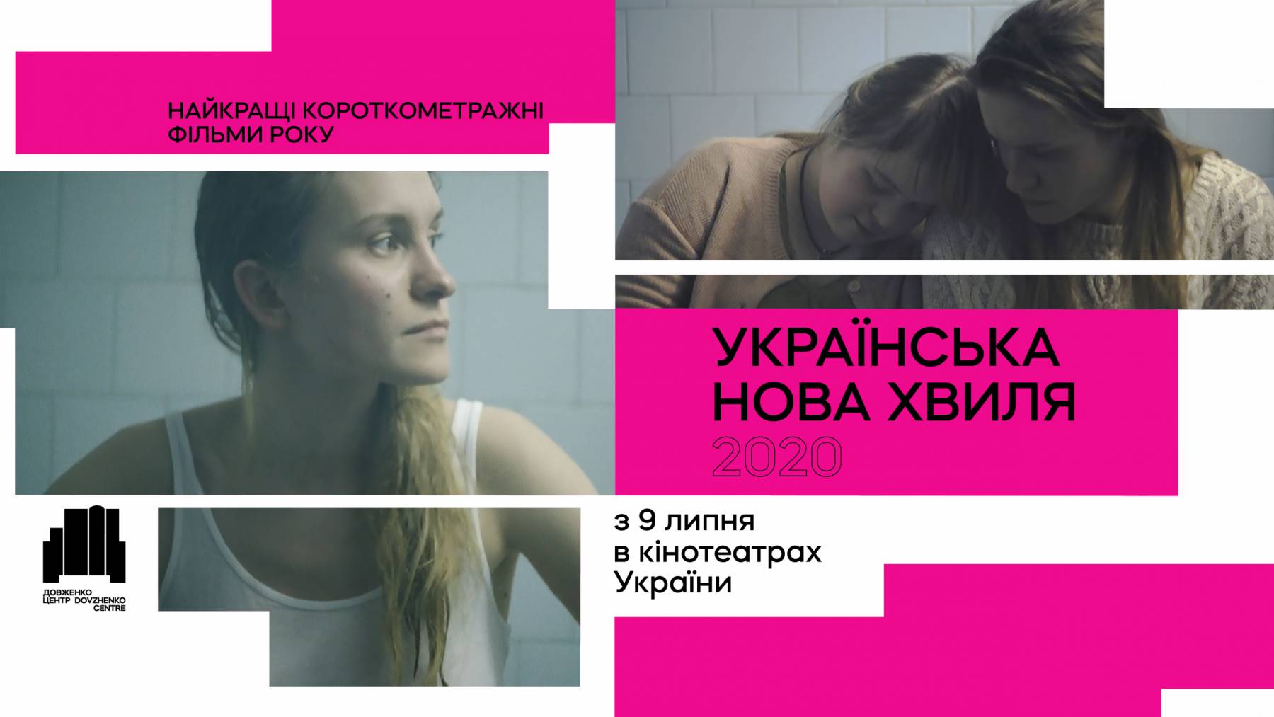 FB_ DC_NovaHvyla_event