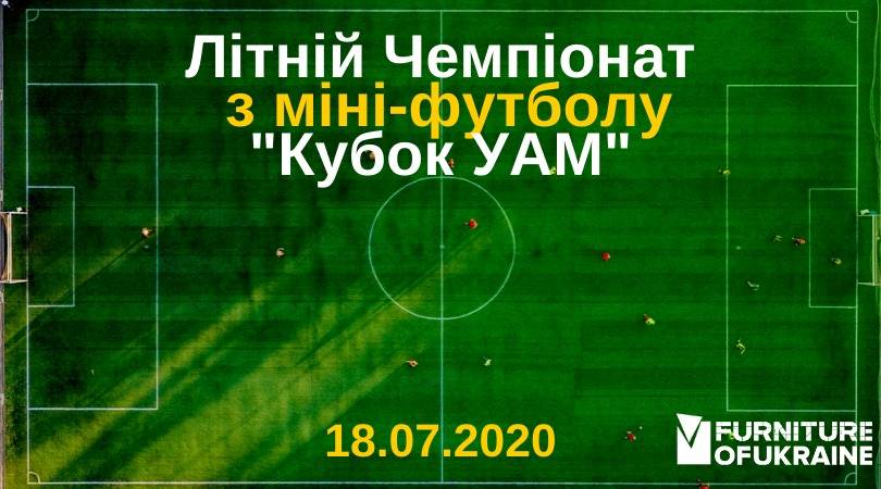 Footbal