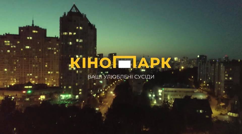 Kino