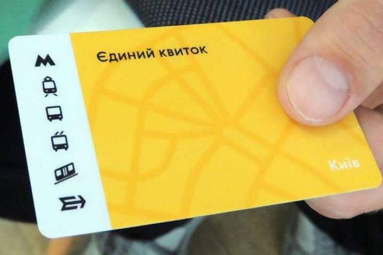SmartTicket