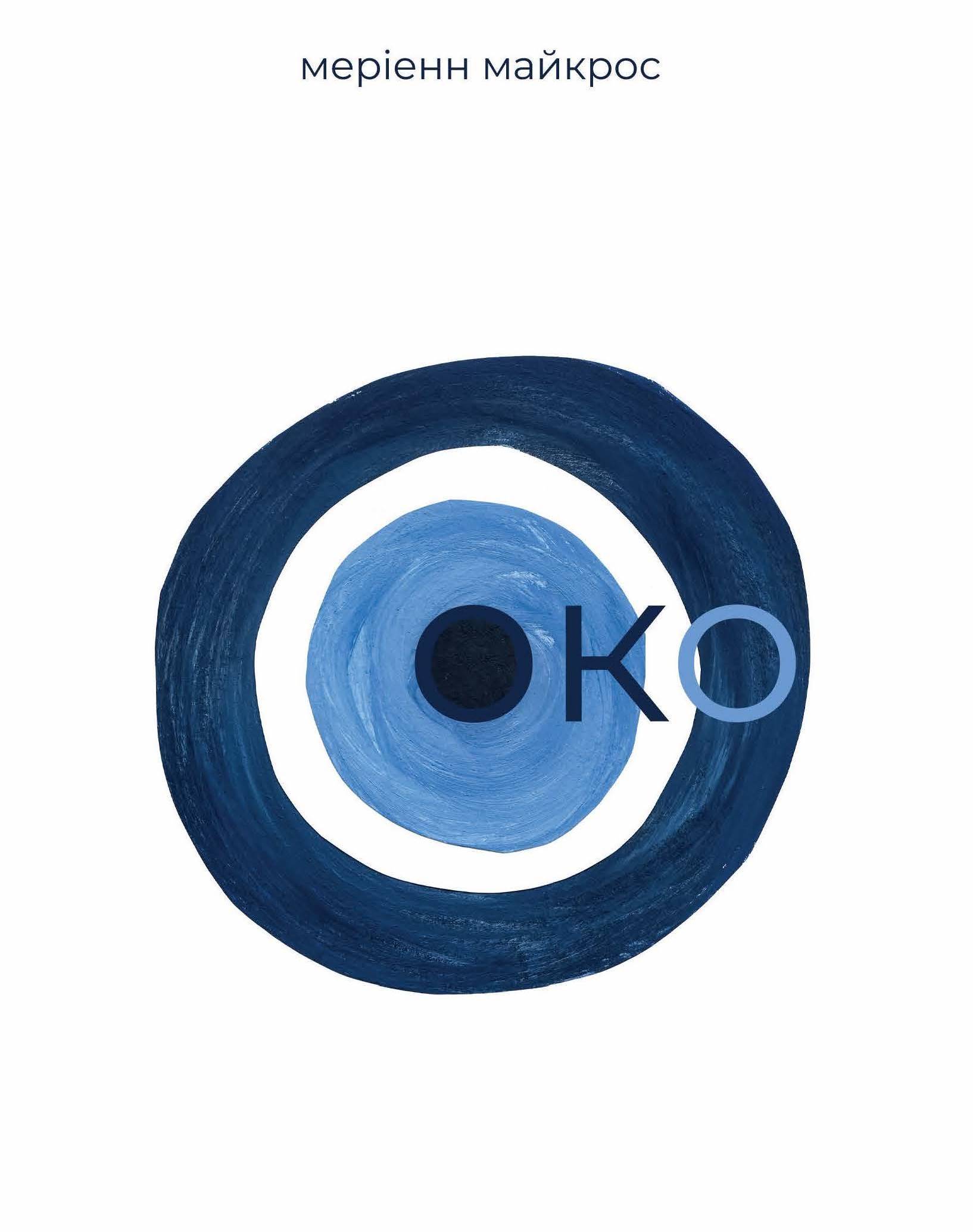 OkoCover