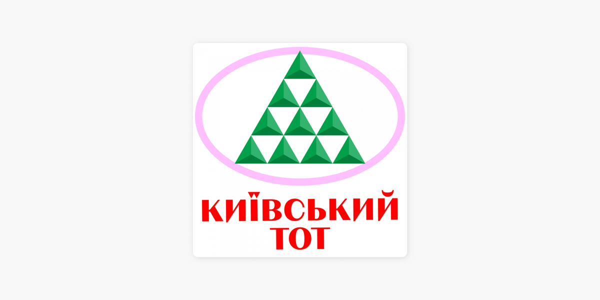 kyivsk tot