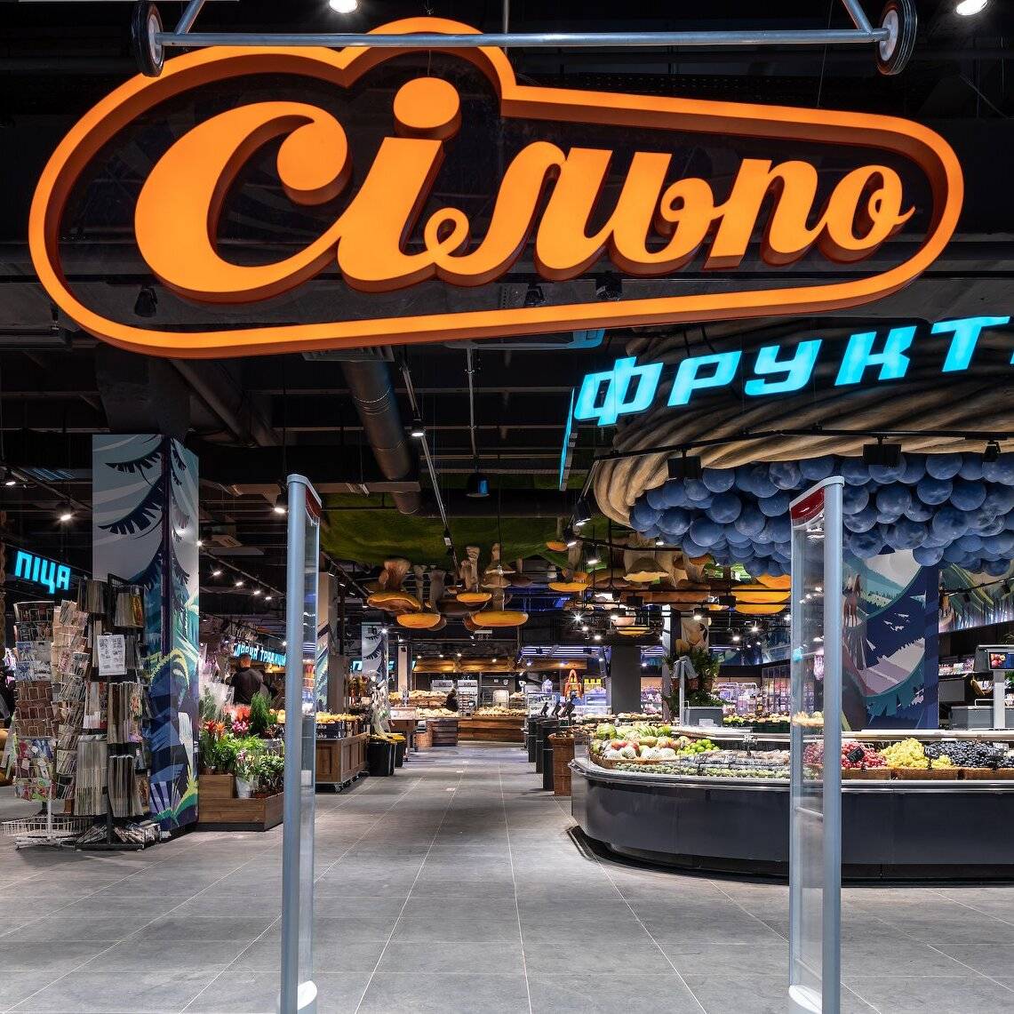Доставка с сайта "Сільпо" заработала в шести городах Украины. Новости ...